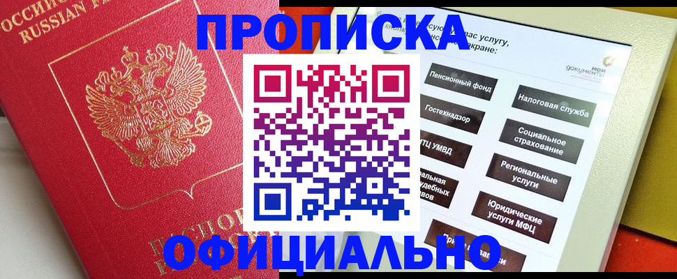 форма 3 в Новгородской области